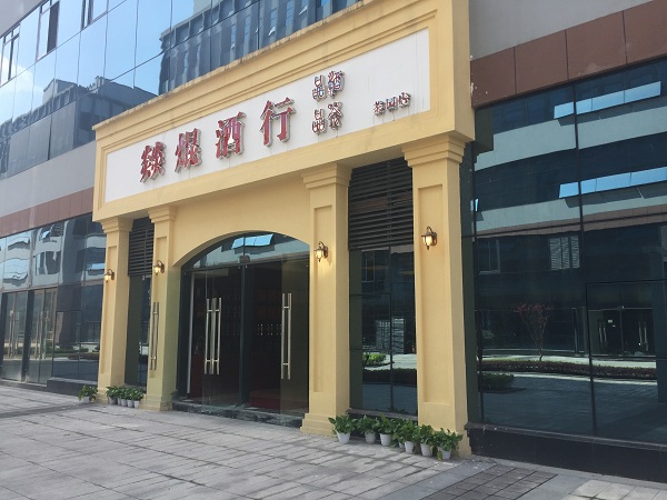 &#20048;&#31454;&#23448;&#32593;&#45;&#20048;&#31454;&#40;&#20013;&#22269;&#41;&#19968;&#31449;&#24335;&#20307;&#32946;&#26381;&#21153;